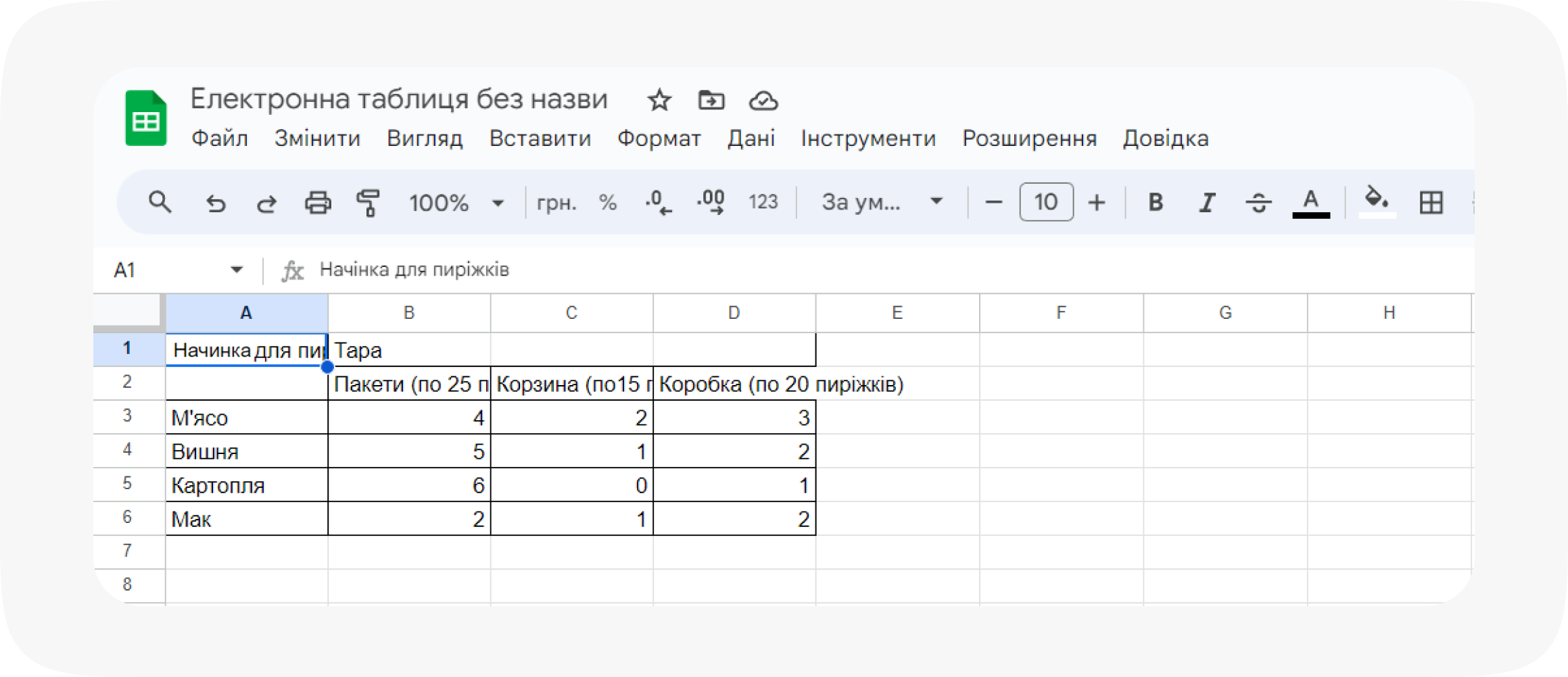 task-image